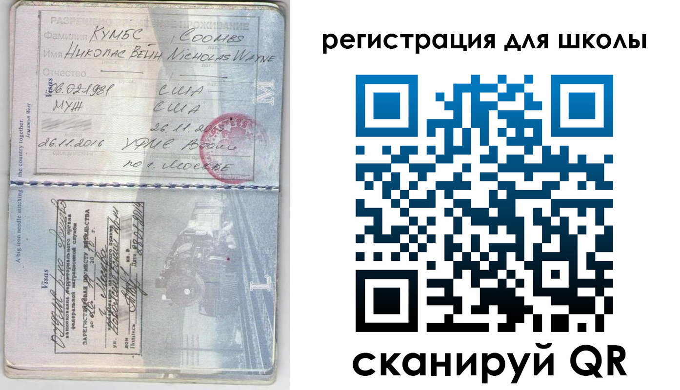 прописка иностранных граждан в Людиново