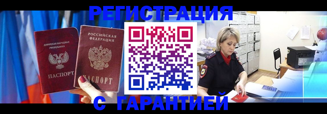 регистрация для школы в Людиново