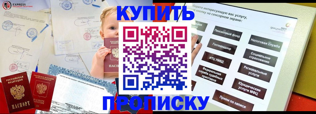 миграционный учет в Людиново